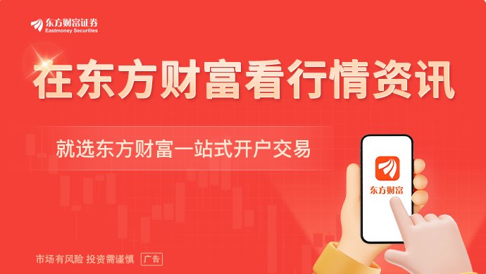 自然资源部：落实土地供应与商品房去库存挂钩机制